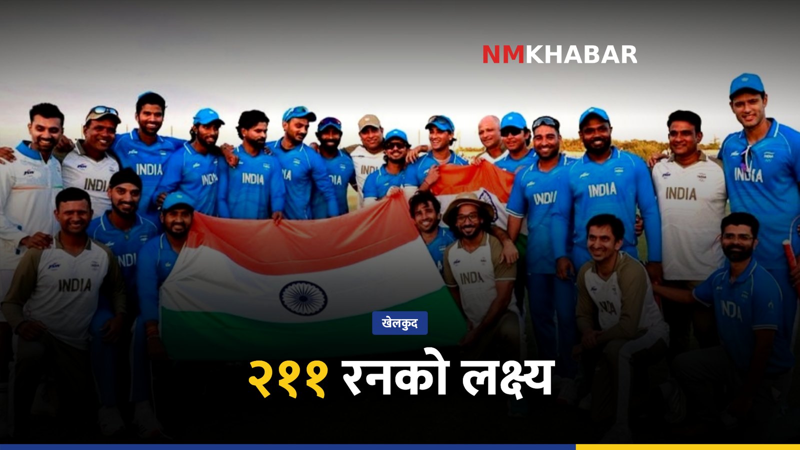 एसियाली खेलकुद: पाकिस्तानलाई हराउँदै भारतले जित्यो पुरुष क्रिकेटमा स्वर्ण