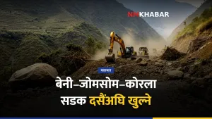 बेनी जोमसोम सडक