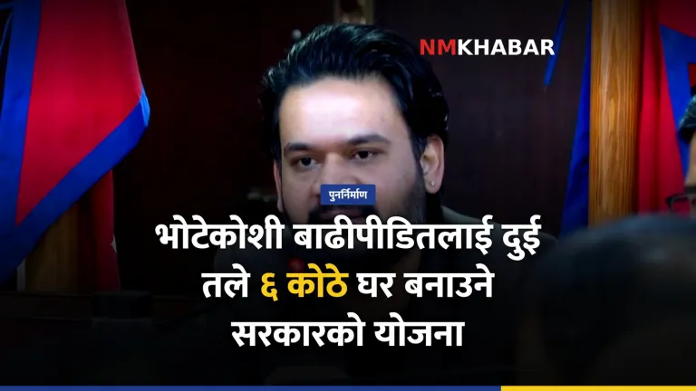 भोटेकोशी, बाढीपीडित, आवास
