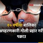 बुटवल अपहरण, बालिका उद्धार, युवराज थारु