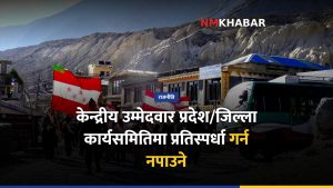 कांग्रेस महाधिवेशन नियम