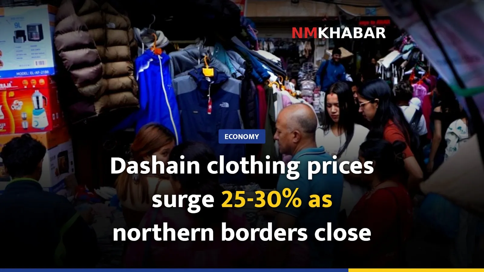 Dashain clothing prices surge 25-30% as northern borders close