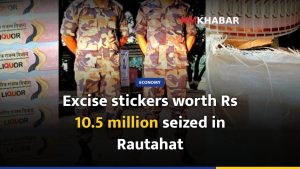Excise stickers worth Rs 10.5 million seized in Rautahat