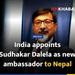 India appoints Sudhakar Dalela as new ambassador to Nepal