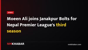 Moeen Ali joins Janakpur Bolts for Nepal Premier League's third season