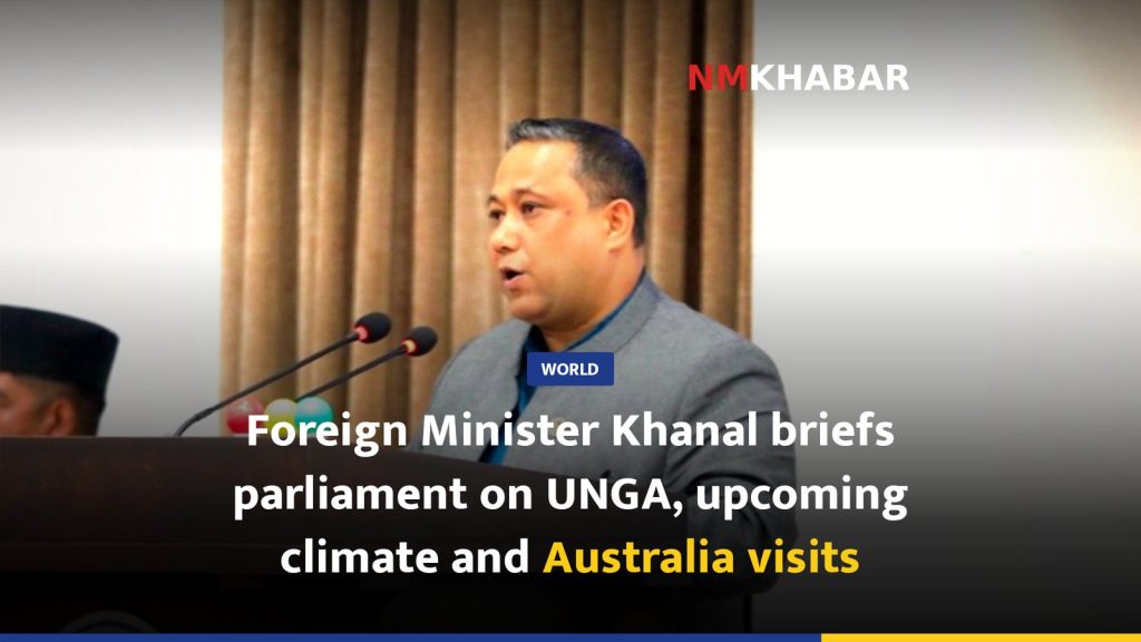 Foreign Minister Khanal briefs parliament on UNGA, upcoming climate and Australia visits