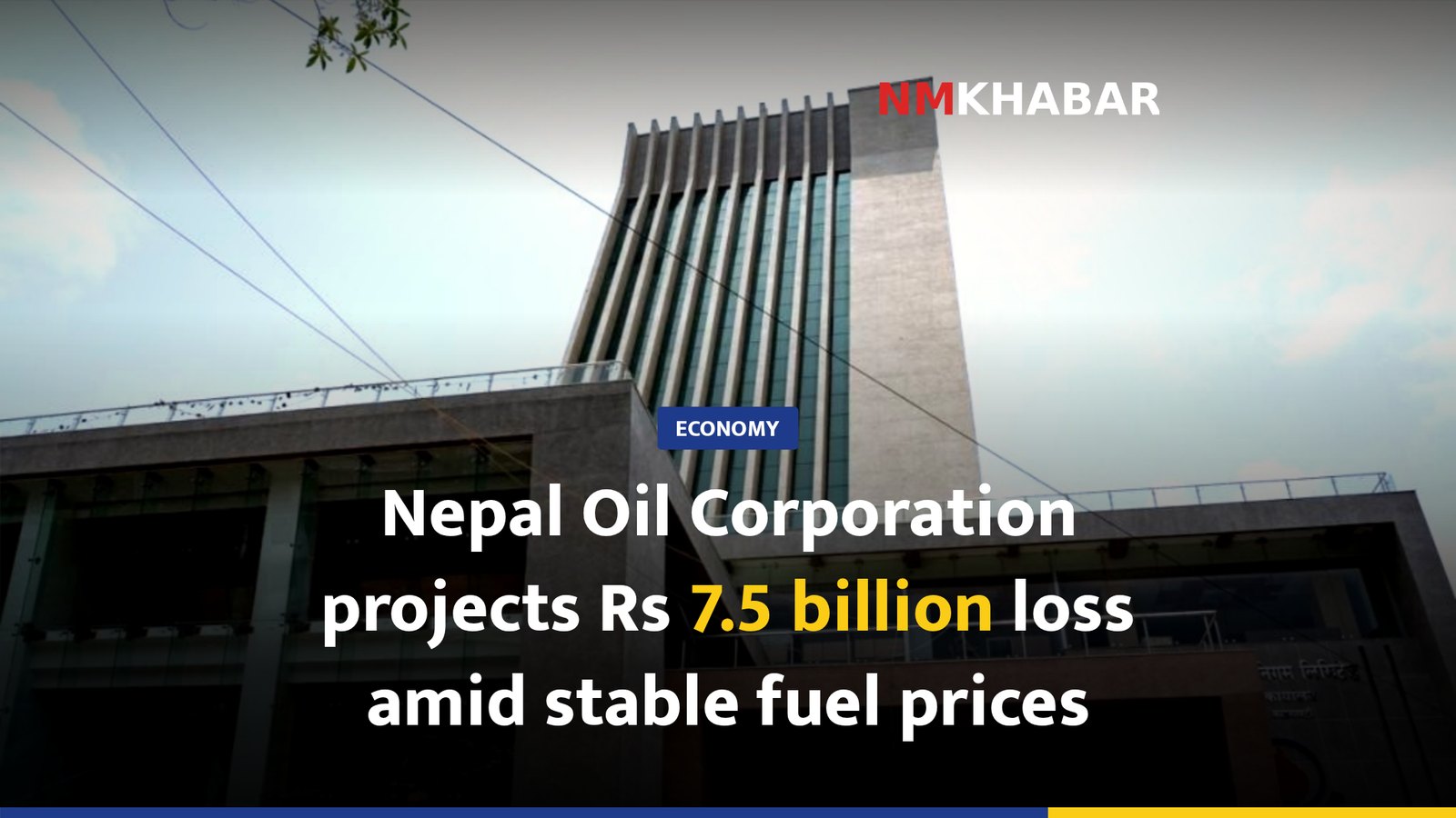 Nepal Oil Corporation projects Rs 7.5 billion loss amid stable fuel prices