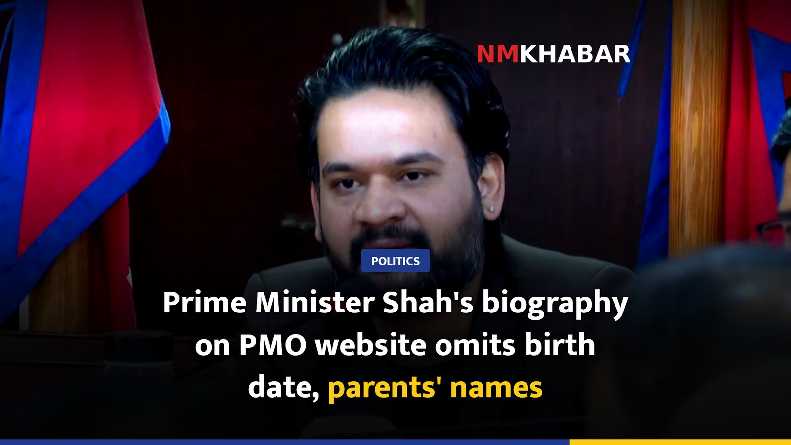 Prime Minister Shah's biography on PMO website omits birth date, parents' names