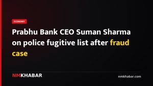 Prabhu Bank CEO Suman Sharma on police fugitive list after fraud case