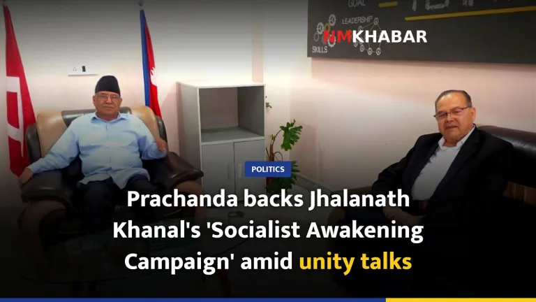 Prachanda backs Jhalanath Khanal's 'Socialist Awakening Campaign' amid unity talks
