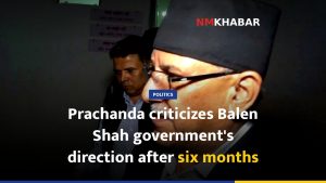 Prachanda criticizes Balen Shah government's direction after six months