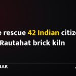 Police rescue 42 Indian citizens from Rautahat brick kiln