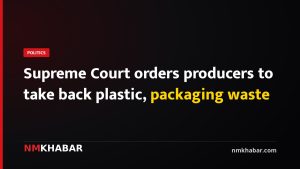 Supreme Court orders producers to take back plastic, packaging waste