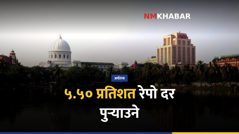 भारत ब्याजदर वृद्धि, आरबीआई