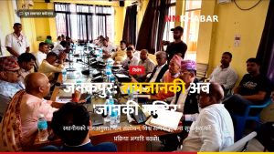 जानकी मन्दिर विश्व सम्पदा