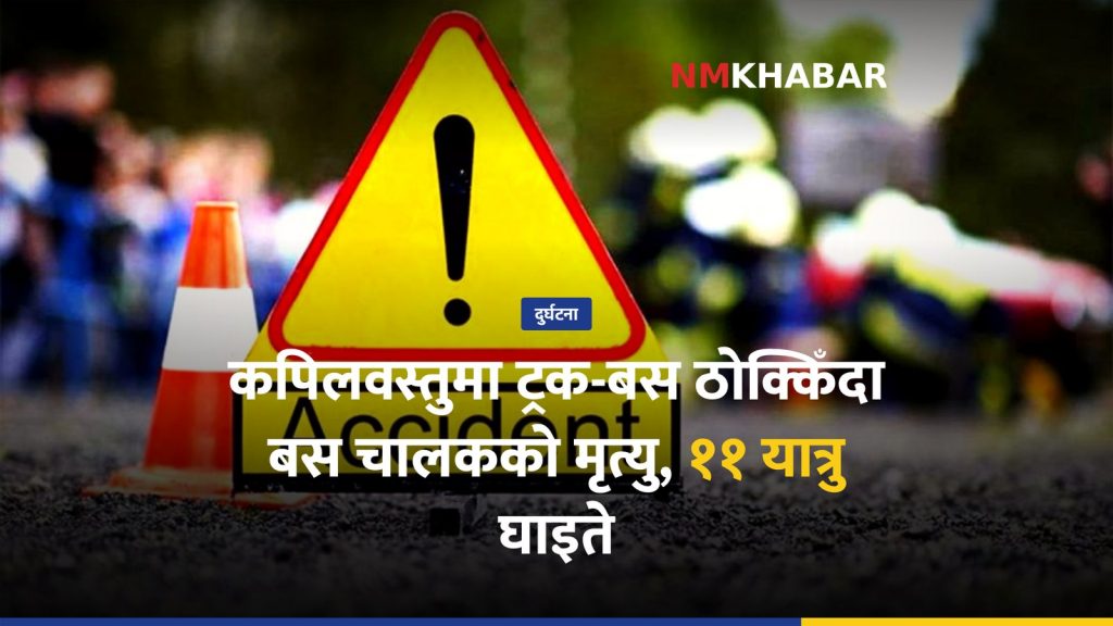 कपिलवस्तु दुर्घटना, सडक सुरक्षा