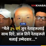 कांग्रेस सभापति राठौर