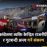 कांग्रेस महाधिवेशन, विश्वप्रकाश शर्मा