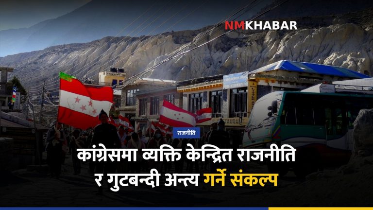 कांग्रेस महाधिवेशन, विश्वप्रकाश शर्मा