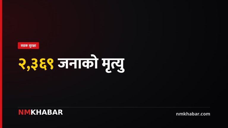 सडक सुरक्षा विधेयक