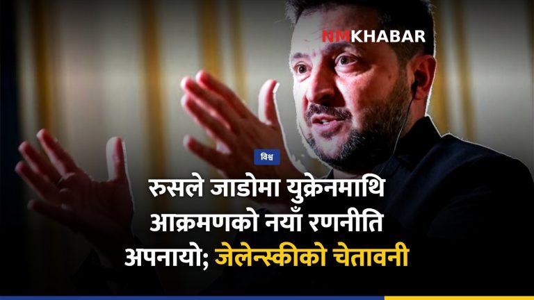 ऊर्जा युद्ध